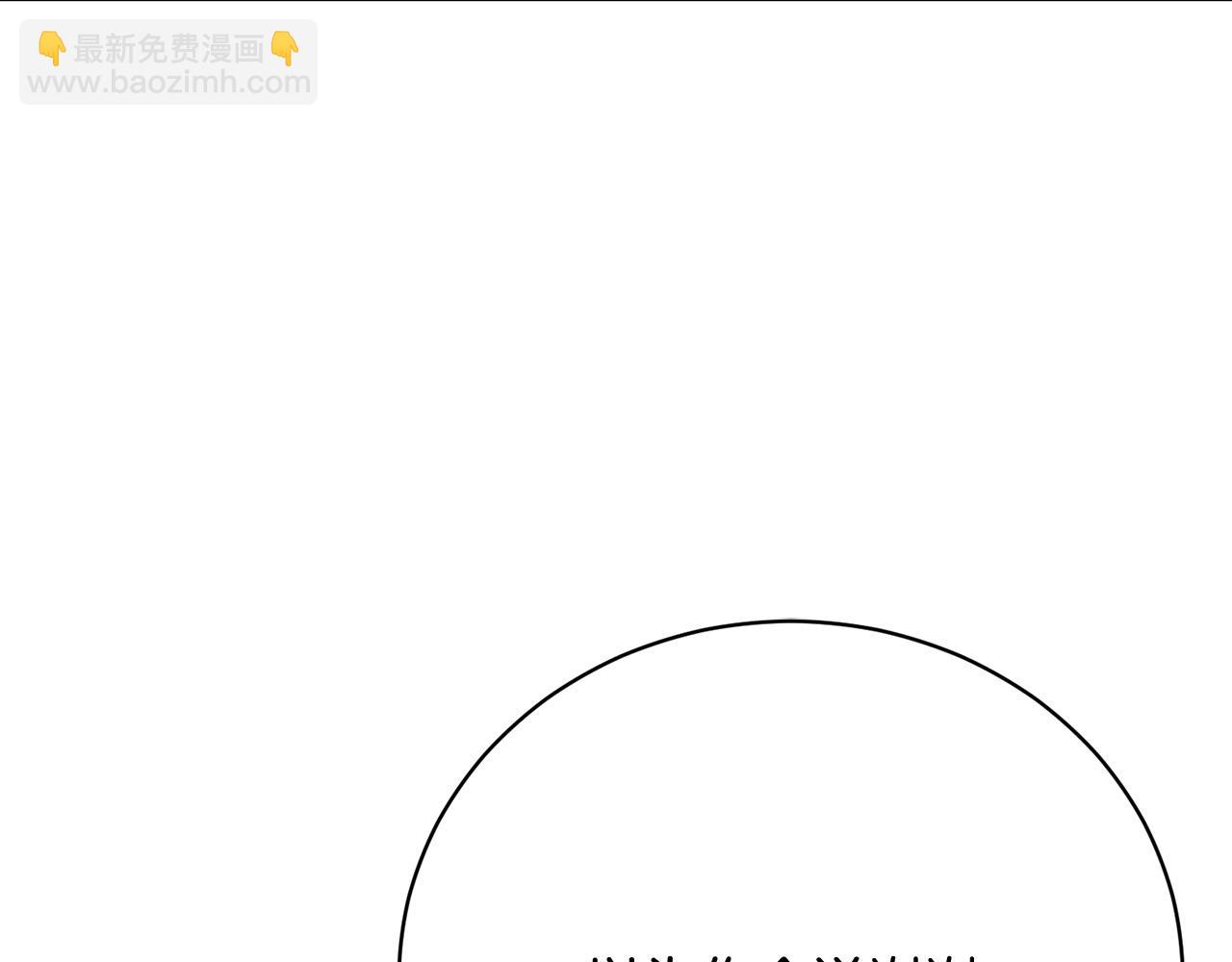 第12话 贵族少爷的示好159