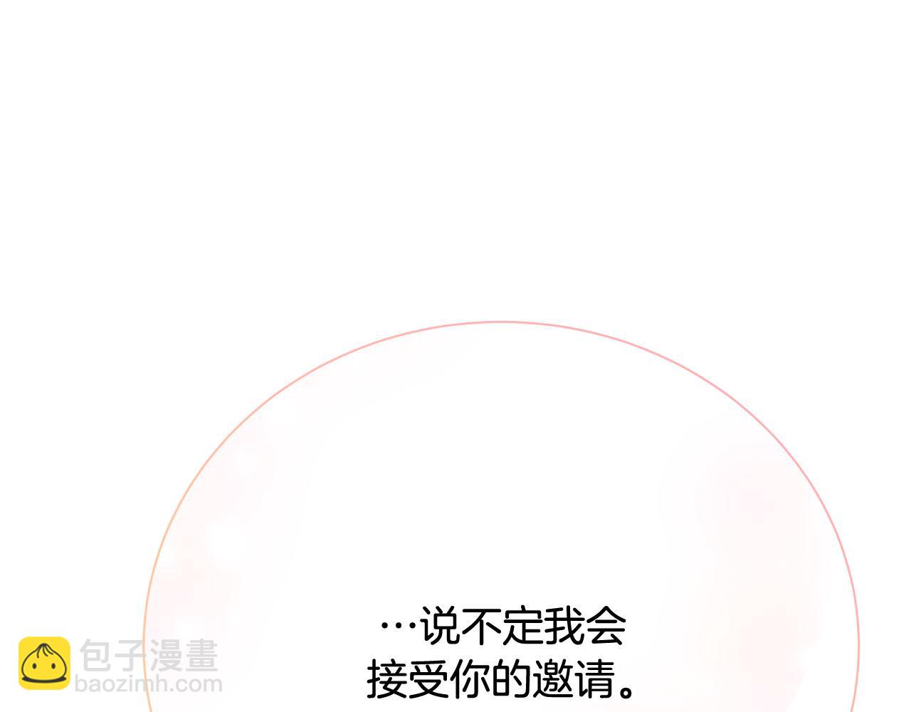 第12话 贵族少爷的示好175