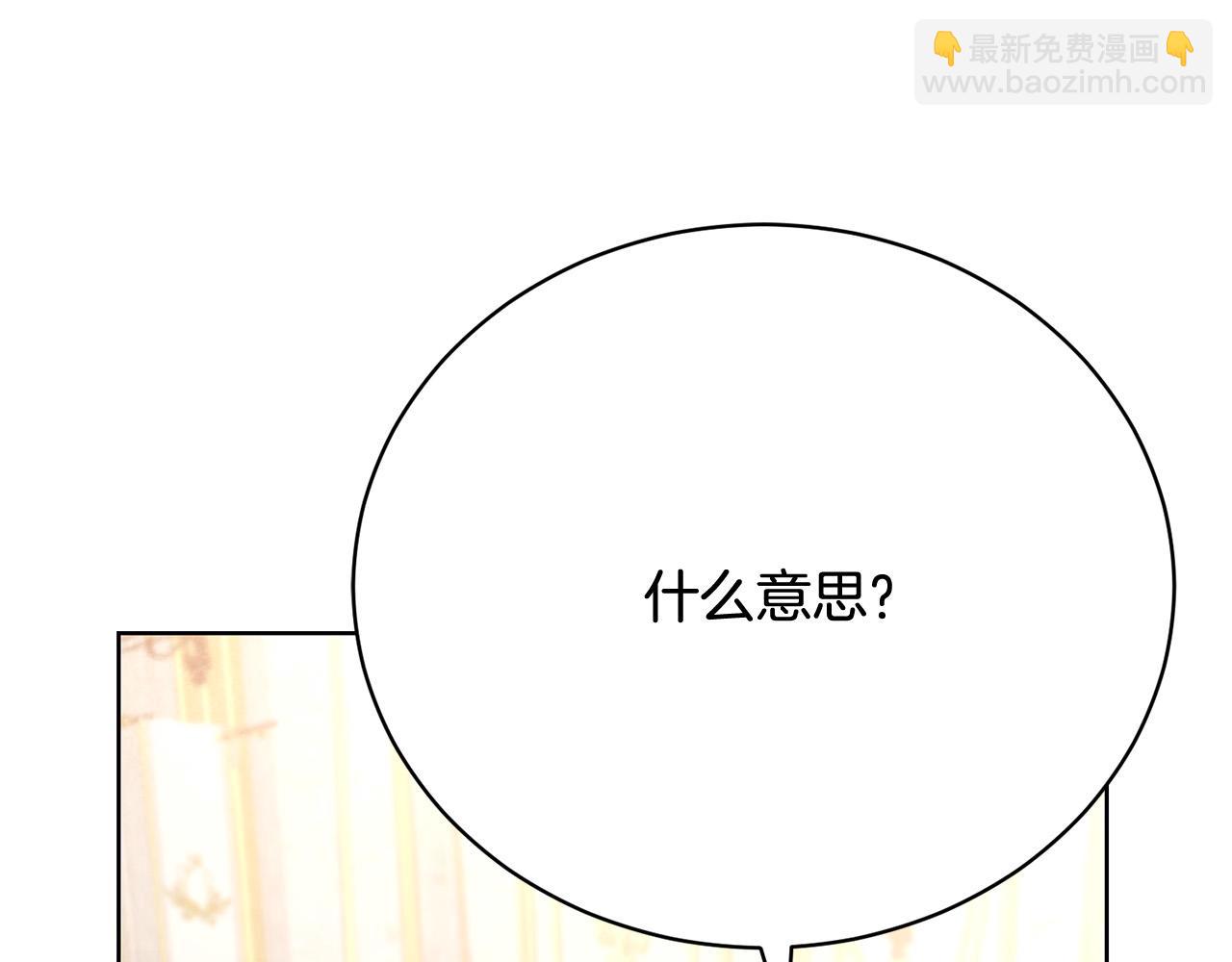 第12话 贵族少爷的示好182