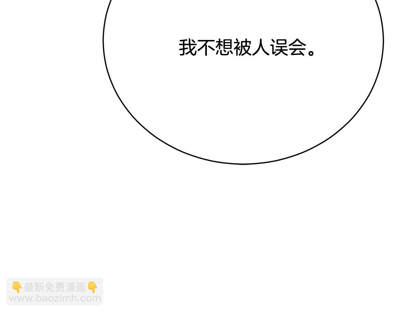 第12话 贵族少爷的示好185