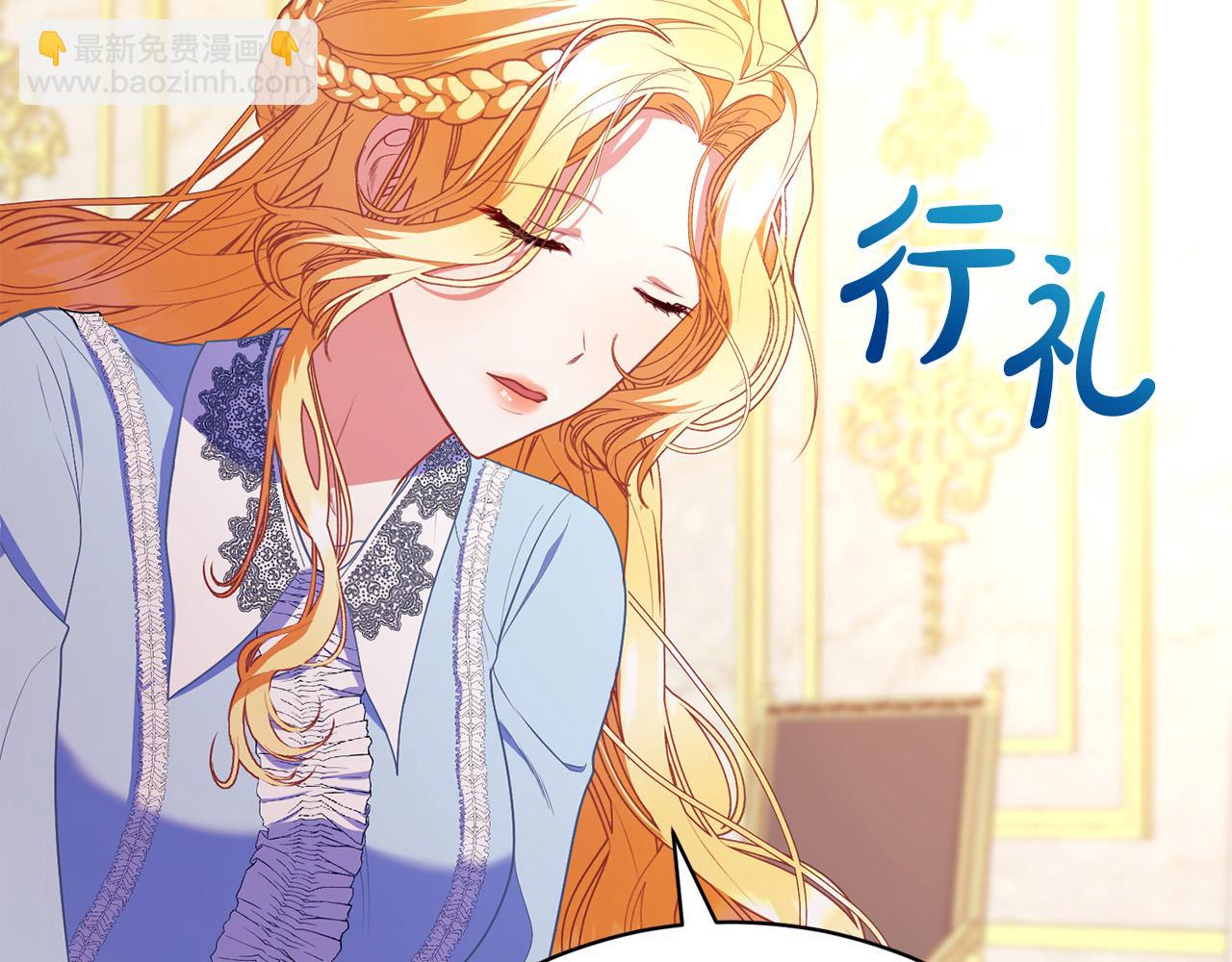 第12话 贵族少爷的示好187