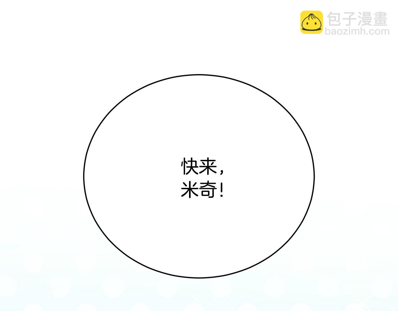 第12话 贵族少爷的示好195