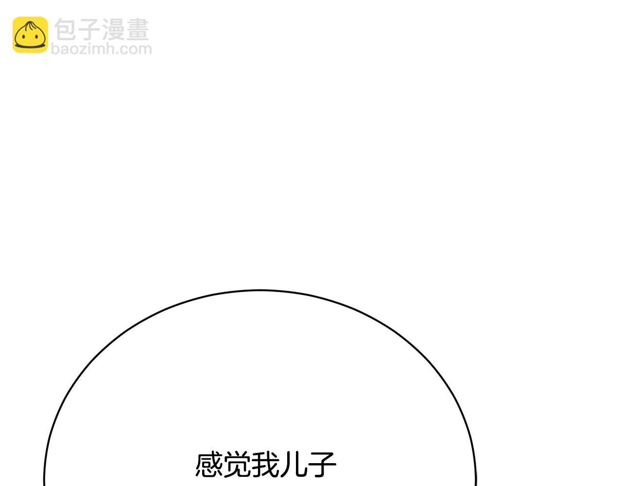 第12话 贵族少爷的示好198