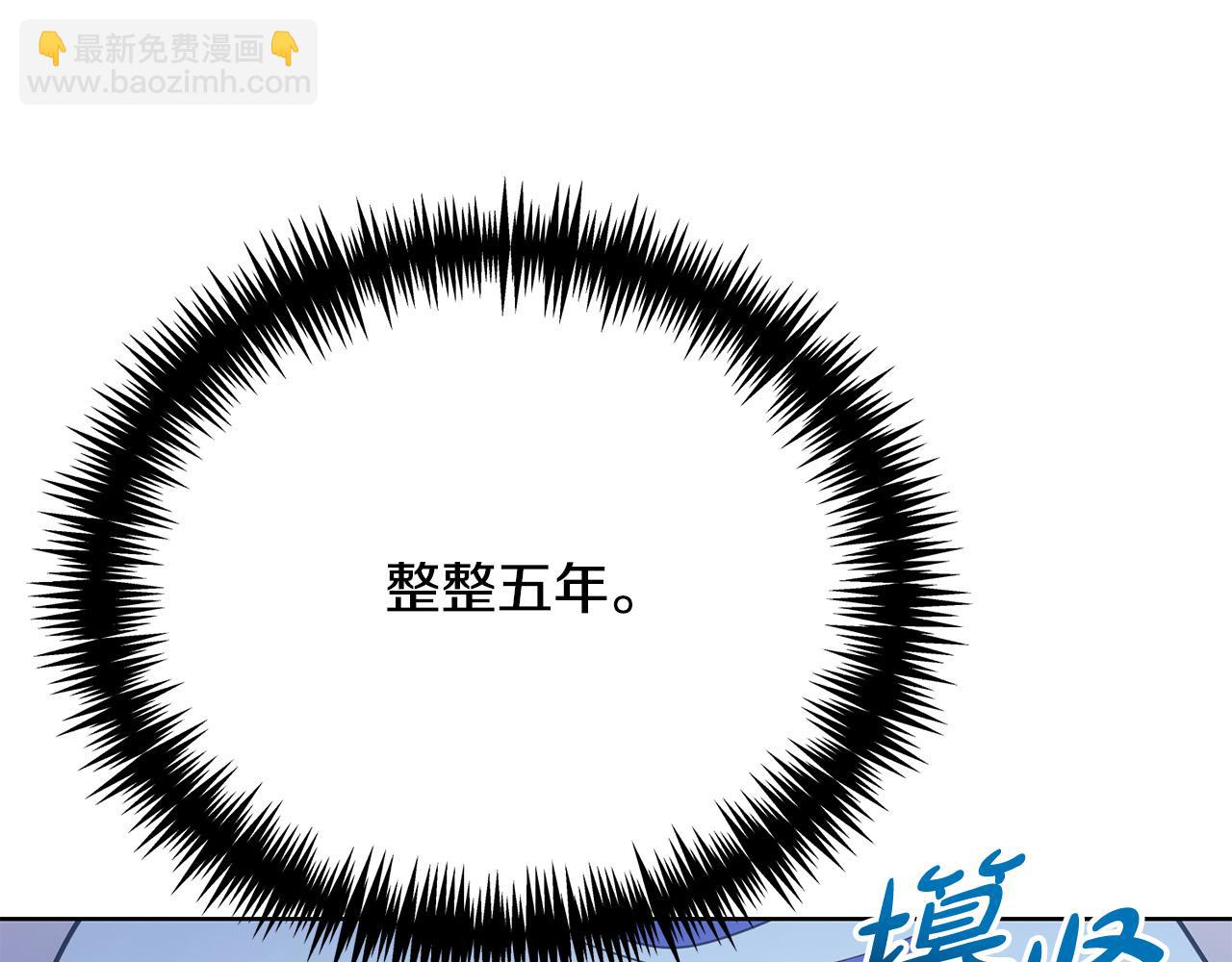 第12话 贵族少爷的示好20