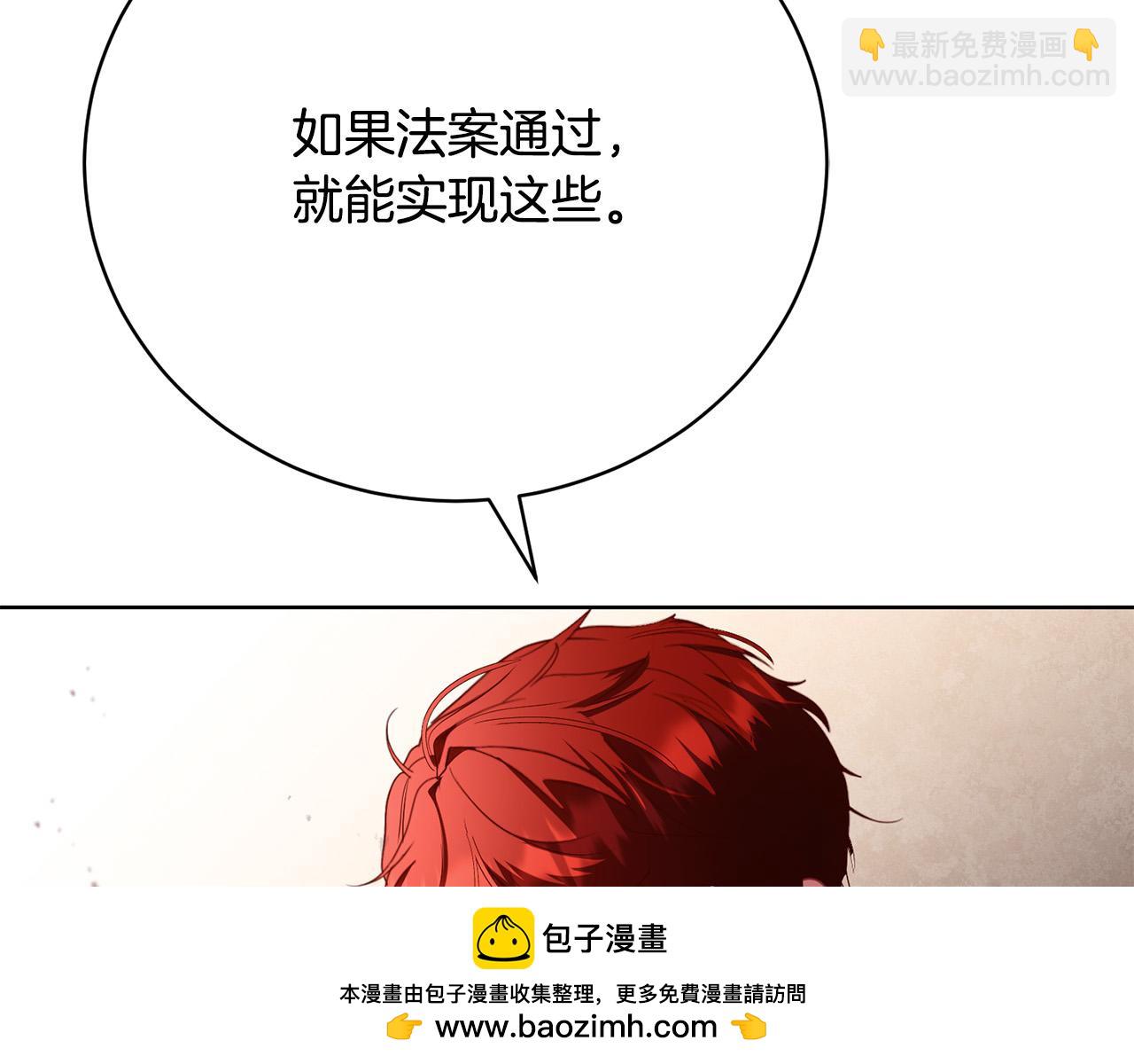 第12话 贵族少爷的示好215