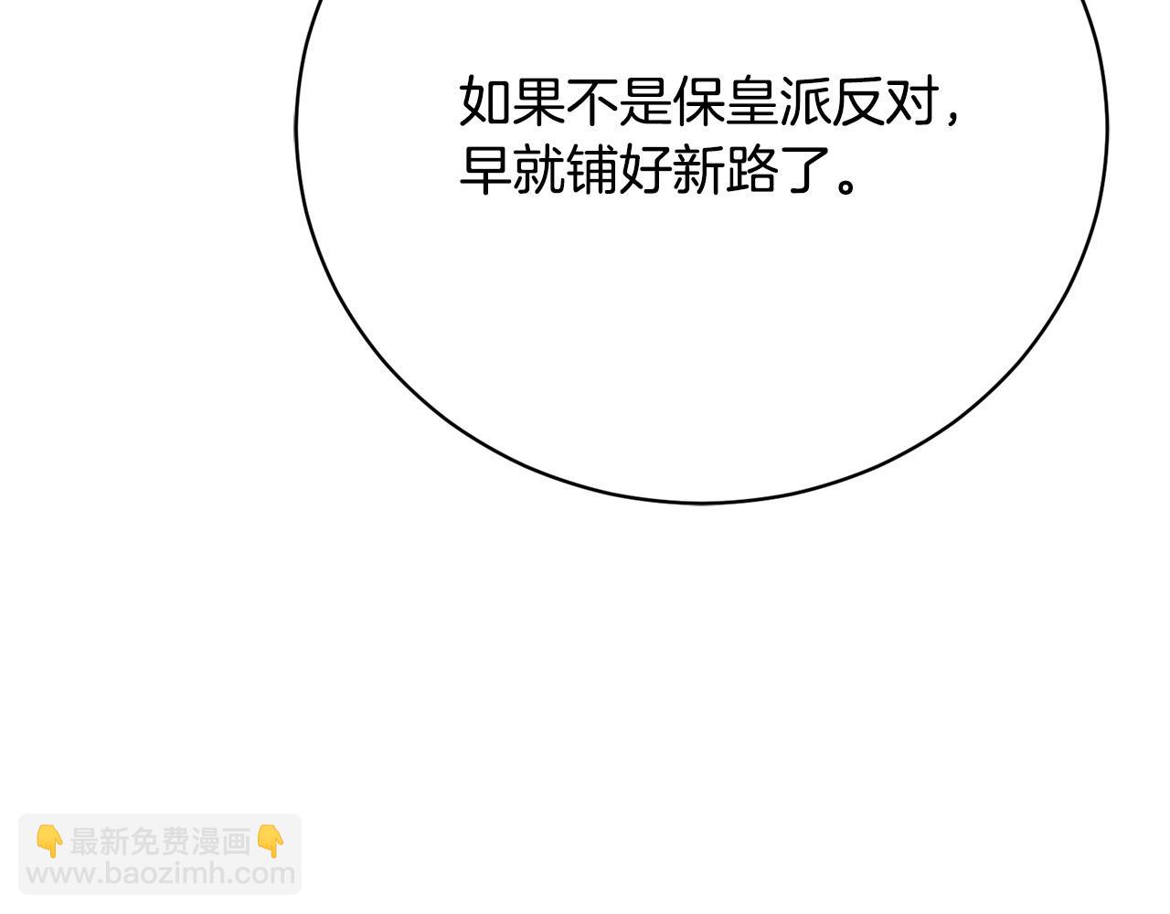 第12话 贵族少爷的示好217