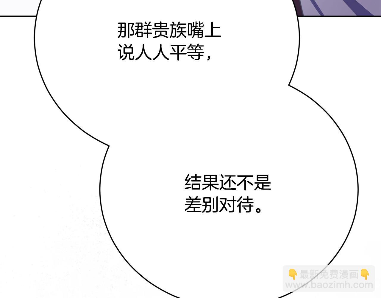 第12话 贵族少爷的示好224