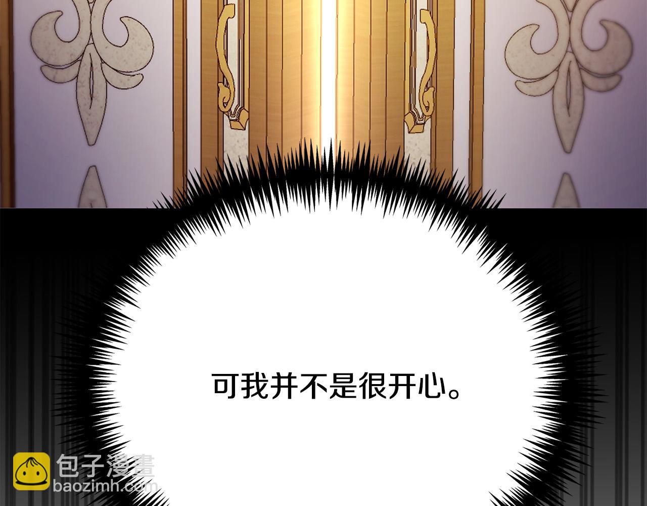第12话 贵族少爷的示好24