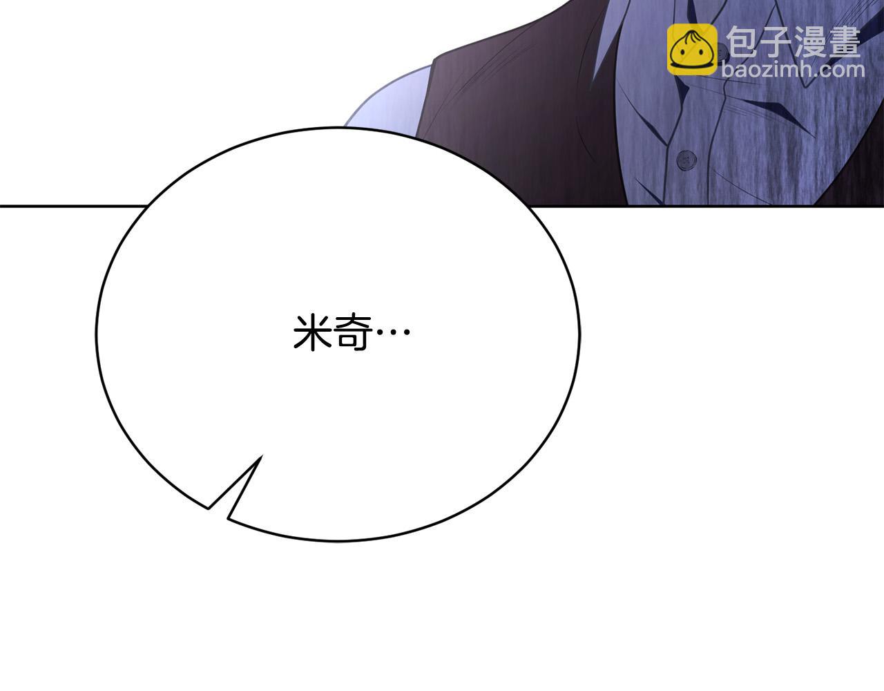 第12话 贵族少爷的示好244