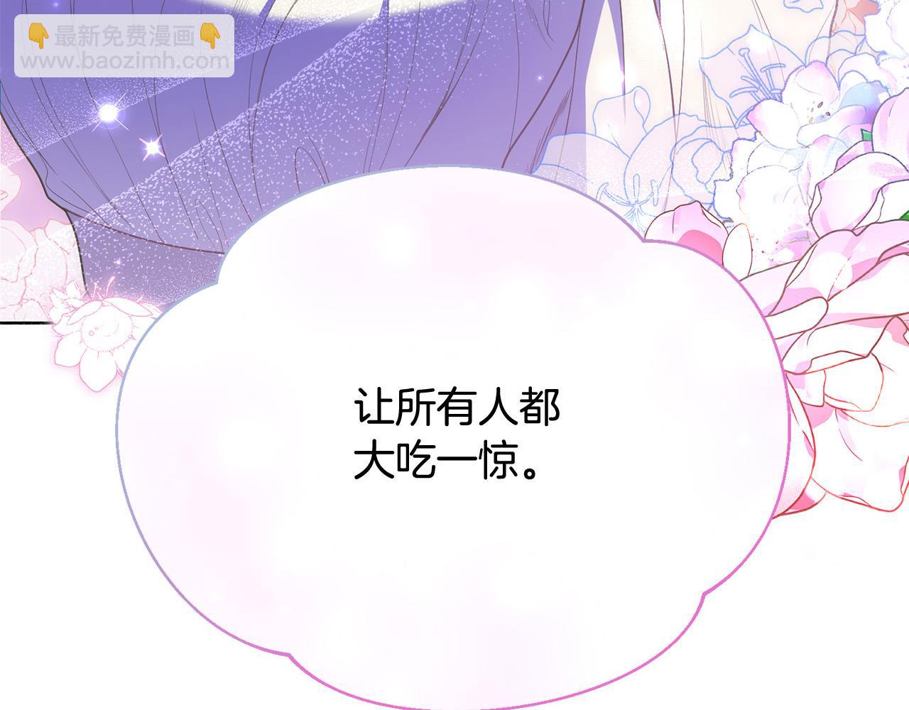 第12话 贵族少爷的示好266
