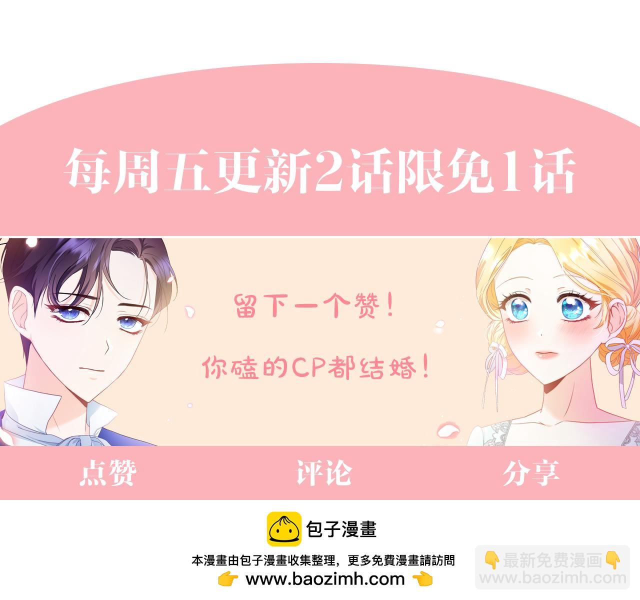 第12话 贵族少爷的示好271