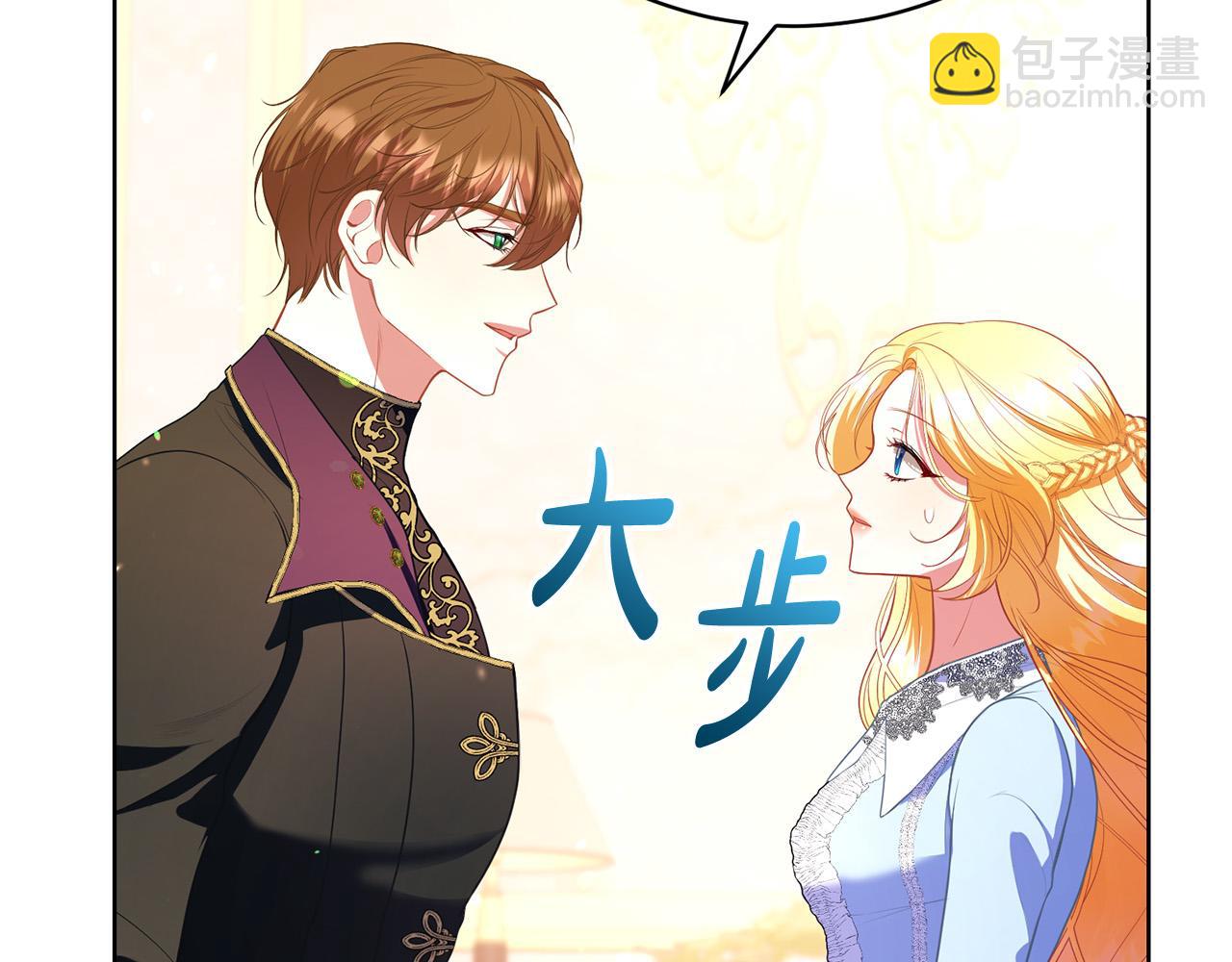 第12话 贵族少爷的示好35