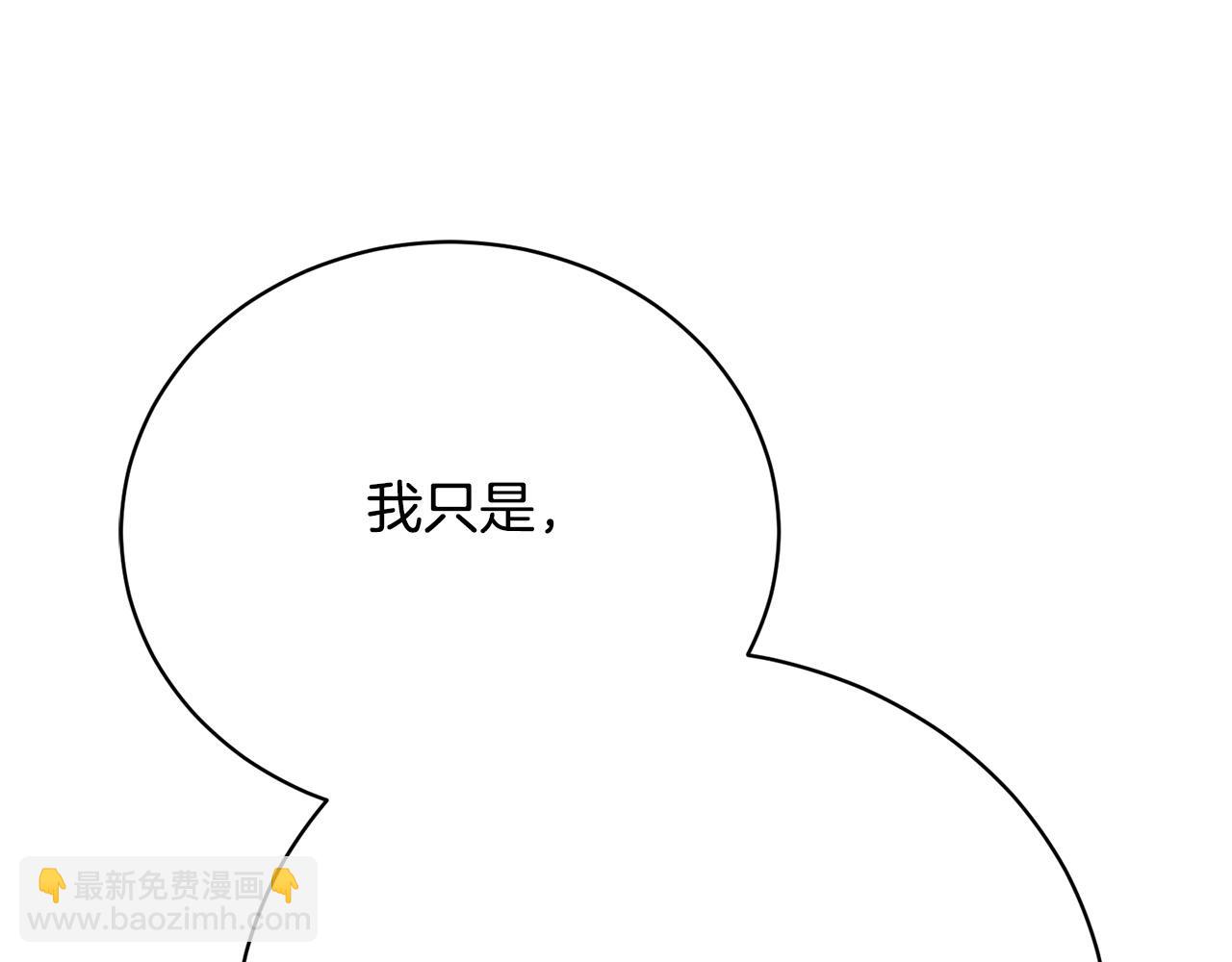 第12话 贵族少爷的示好40