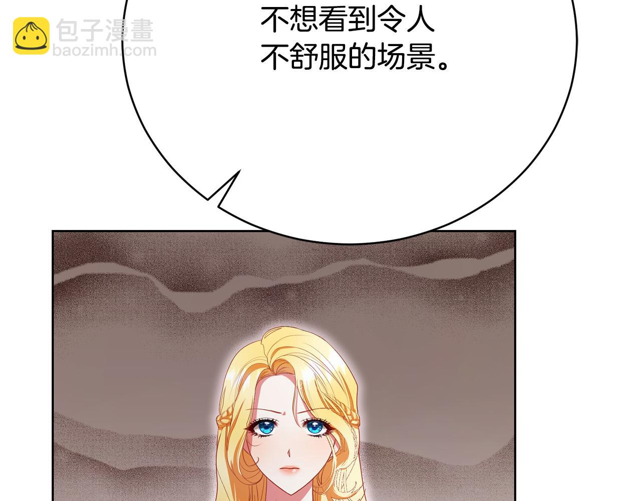 第12话 贵族少爷的示好41