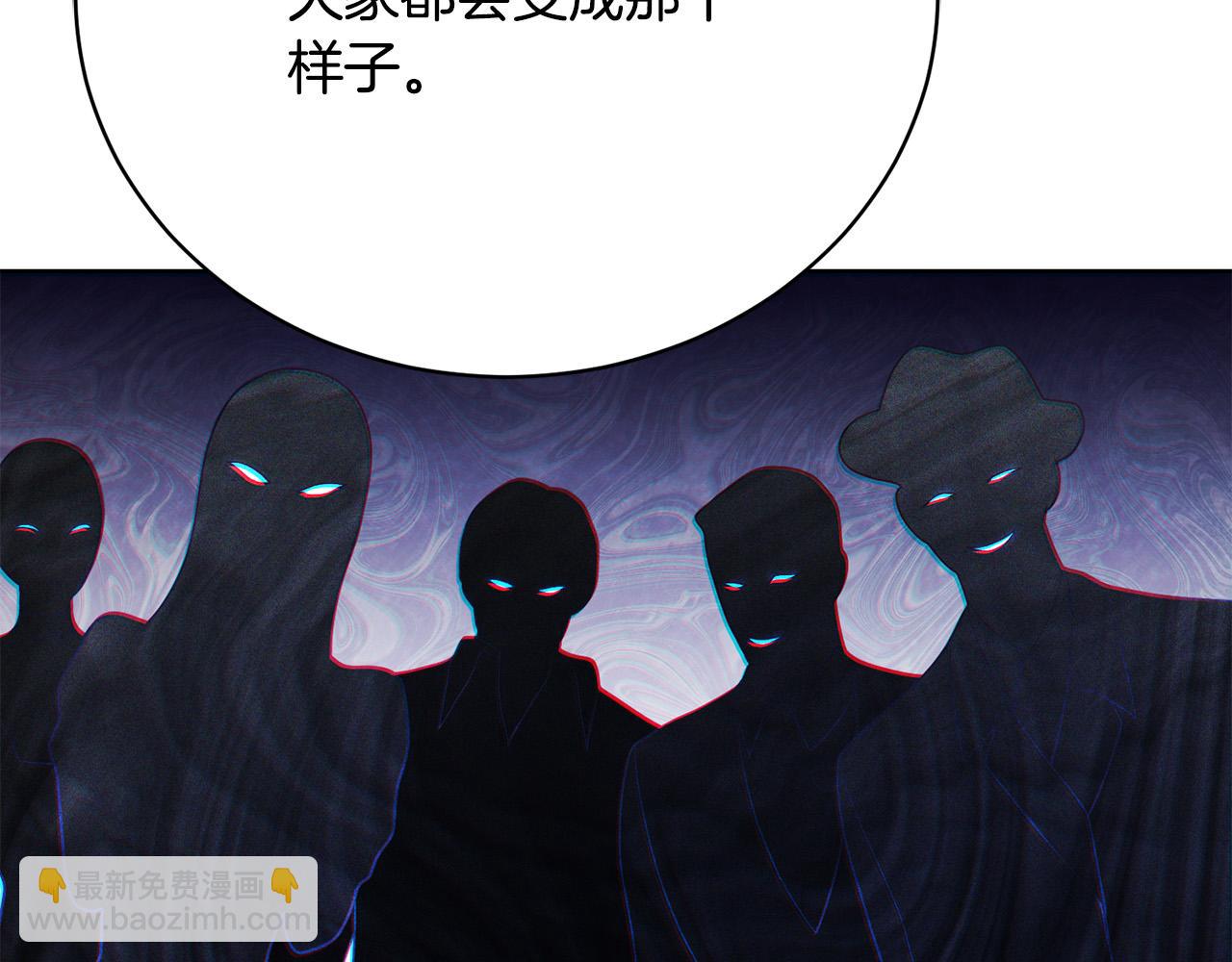 第12话 贵族少爷的示好48