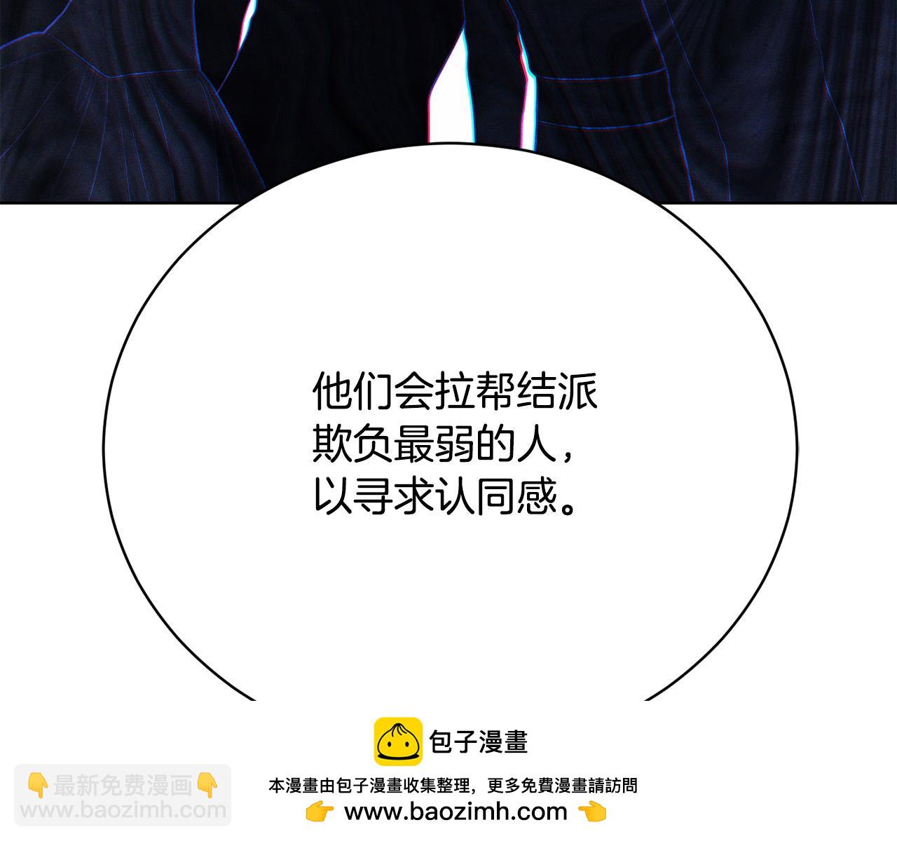 第12话 贵族少爷的示好53