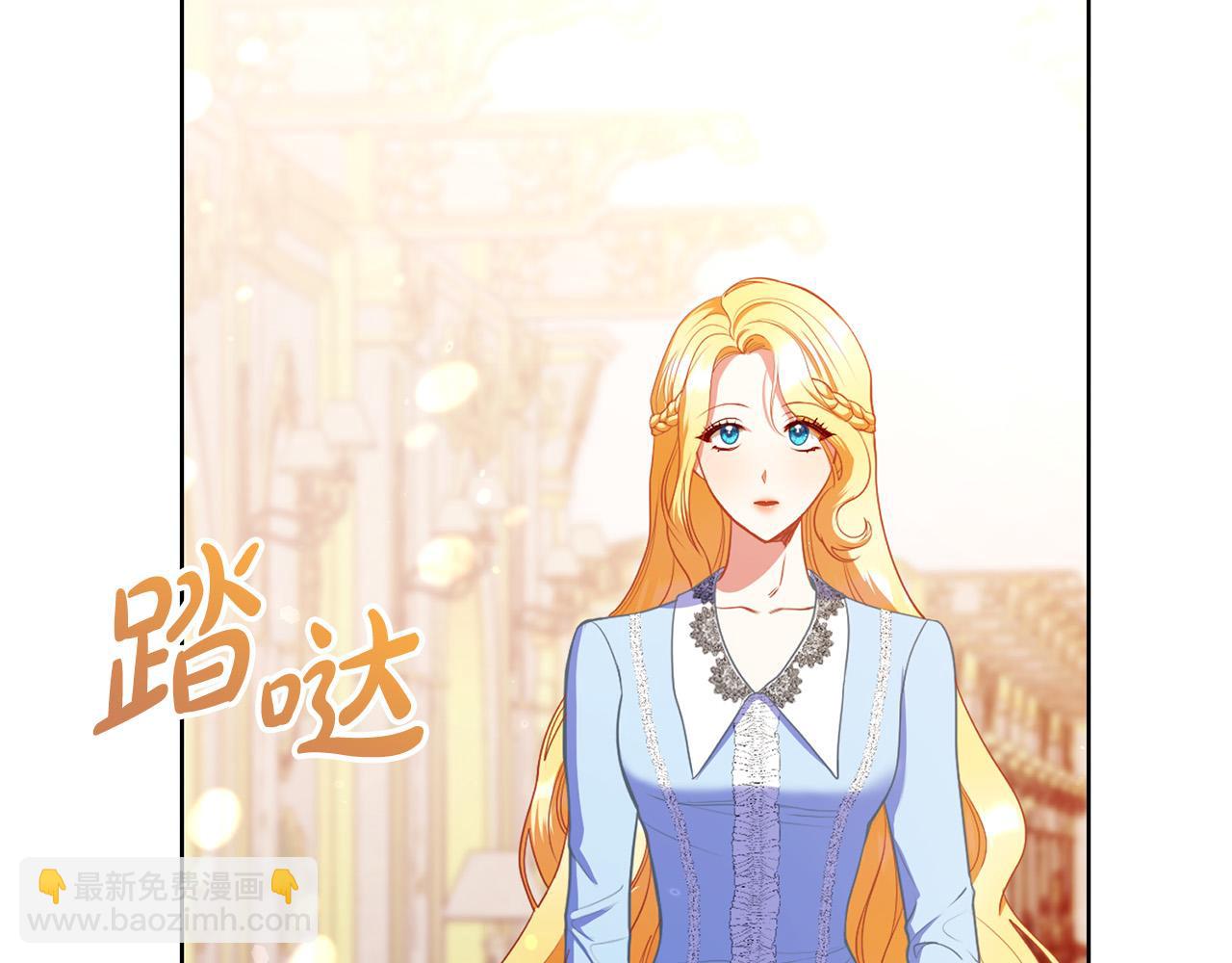 第12话 贵族少爷的示好61