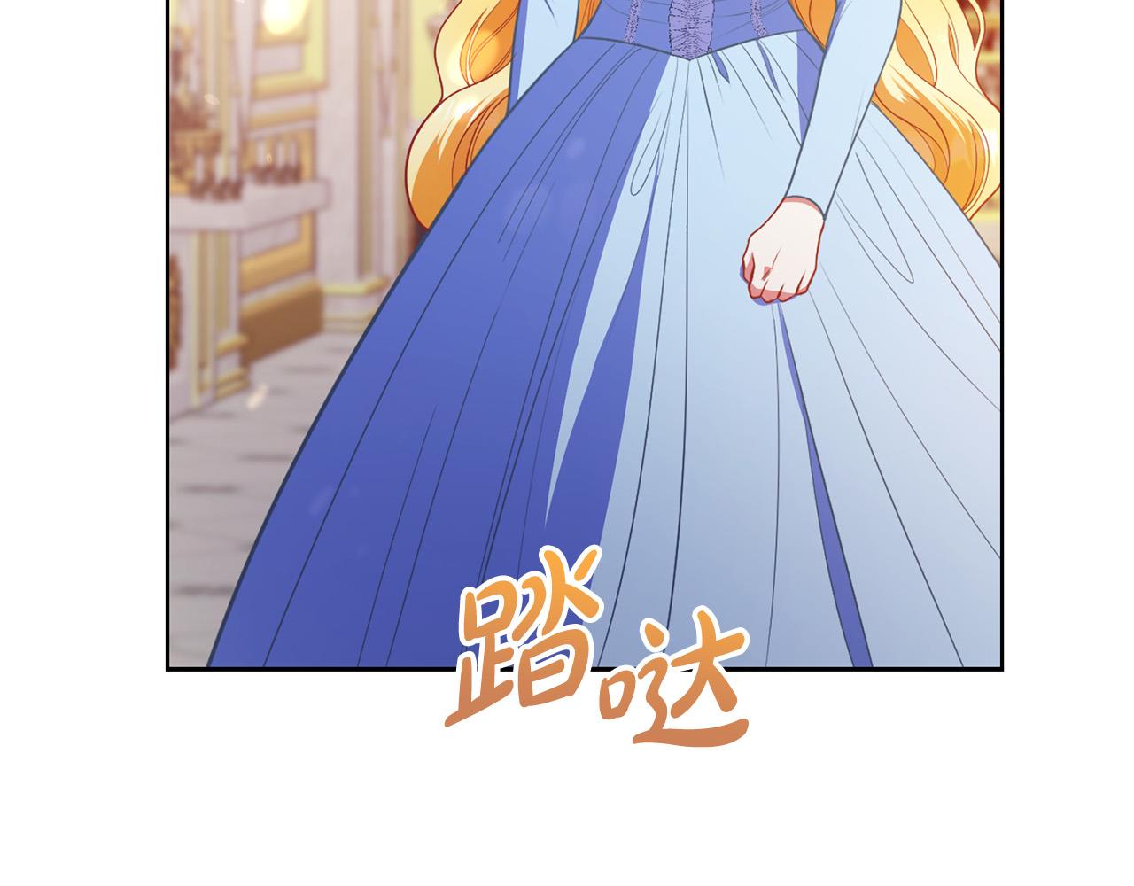 第12话 贵族少爷的示好62