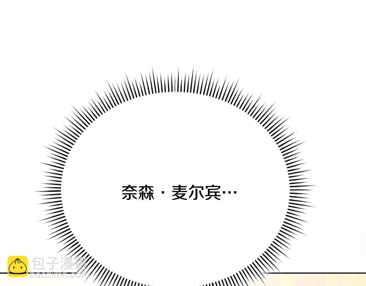 第12话 贵族少爷的示好66
