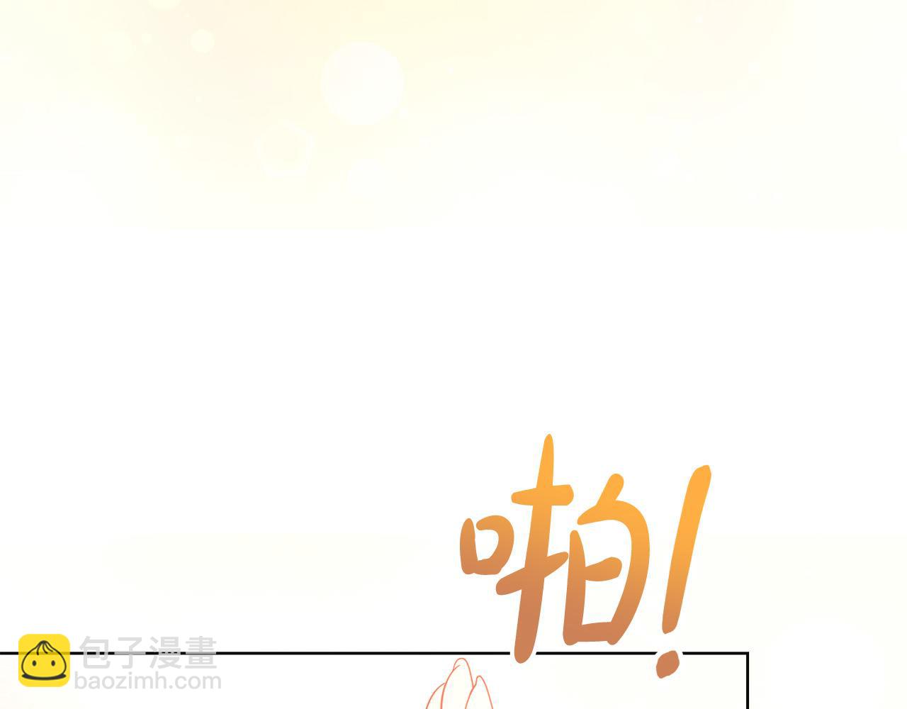 第12话 贵族少爷的示好72