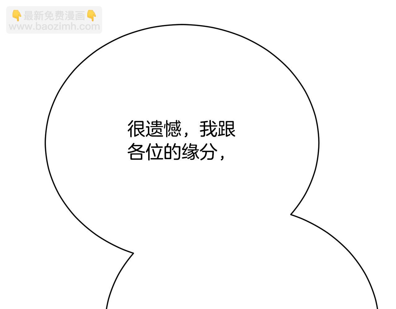 第12话 贵族少爷的示好74