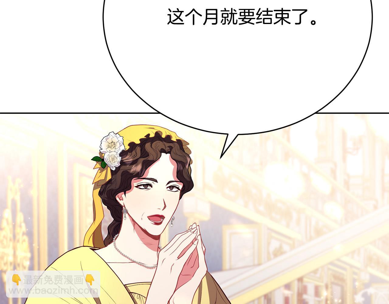 第12话 贵族少爷的示好75