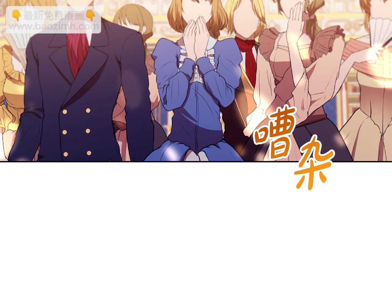 第12话 贵族少爷的示好80