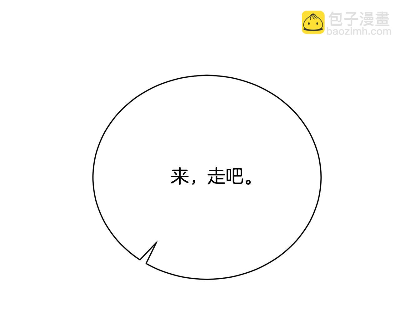 第12话 贵族少爷的示好9