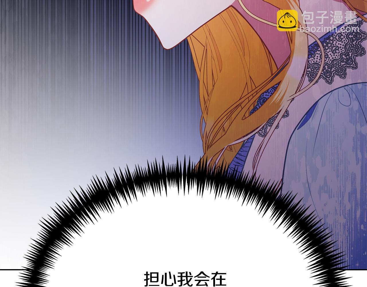 第12话 贵族少爷的示好92