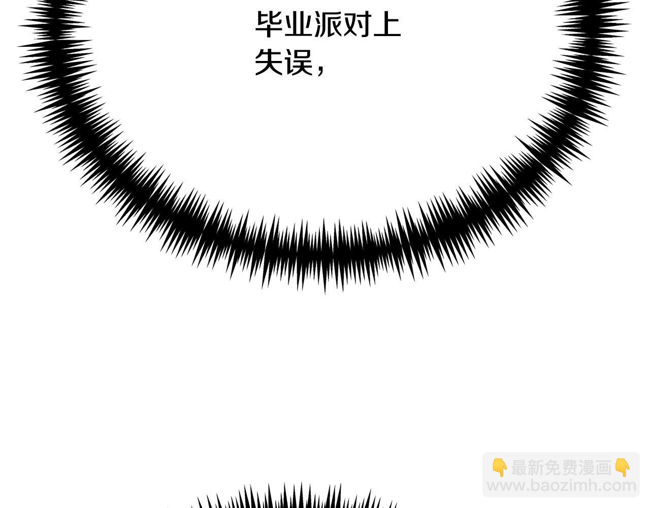 第12话 贵族少爷的示好93
