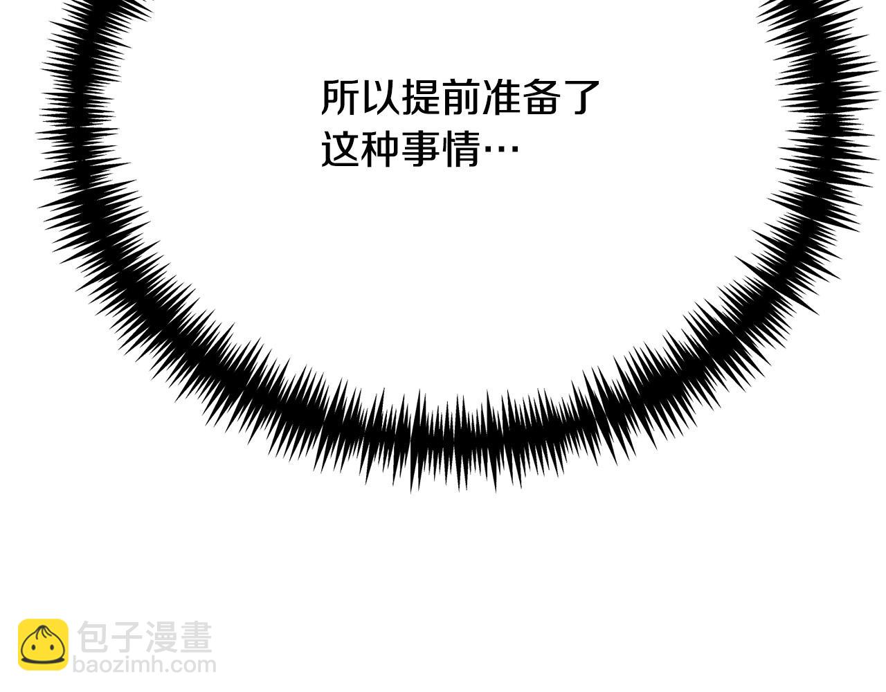 第12话 贵族少爷的示好95