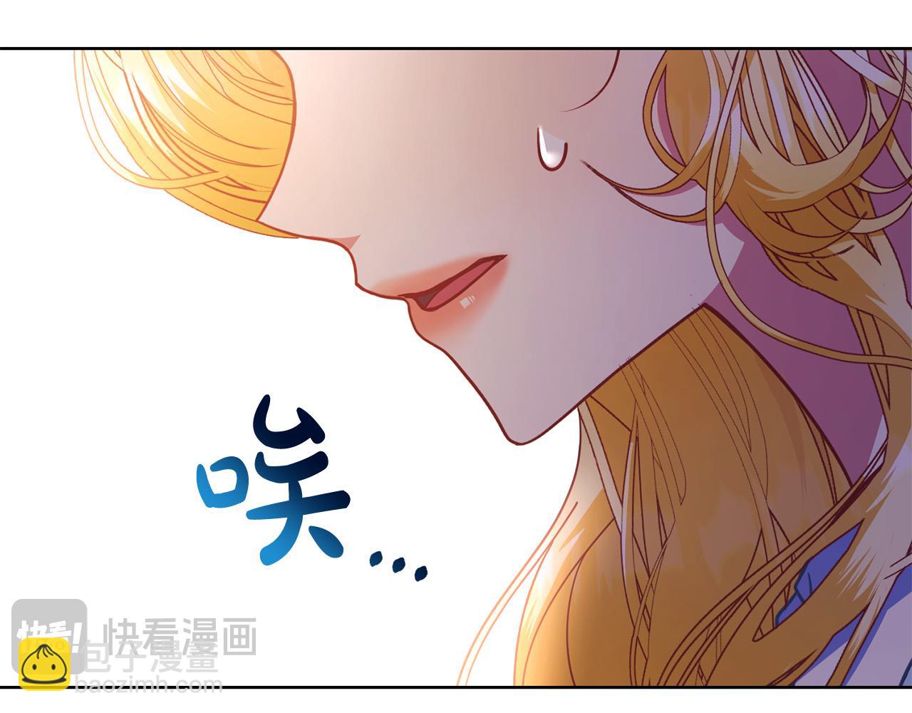 第12话 贵族少爷的示好96