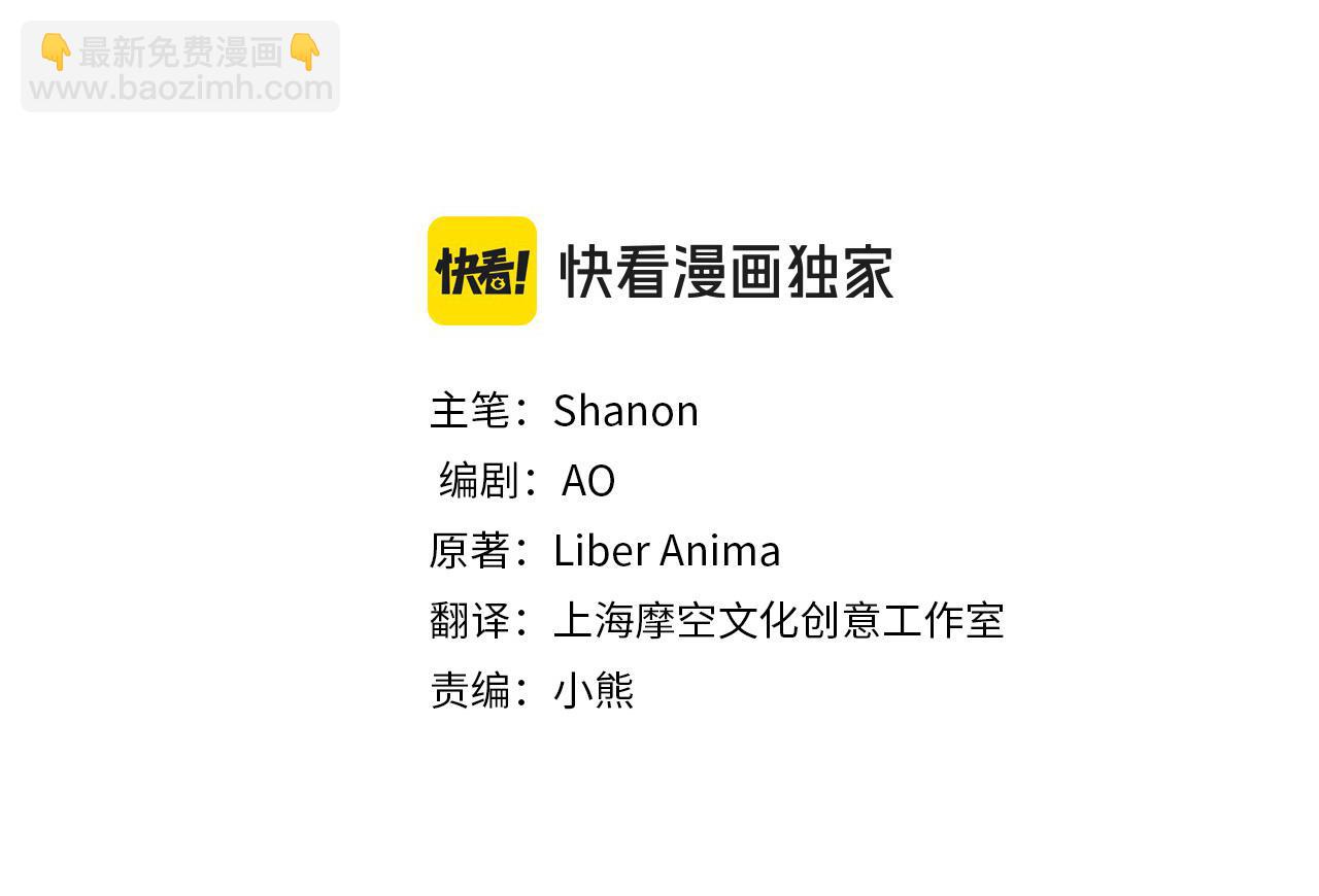 第14话 三个条件10