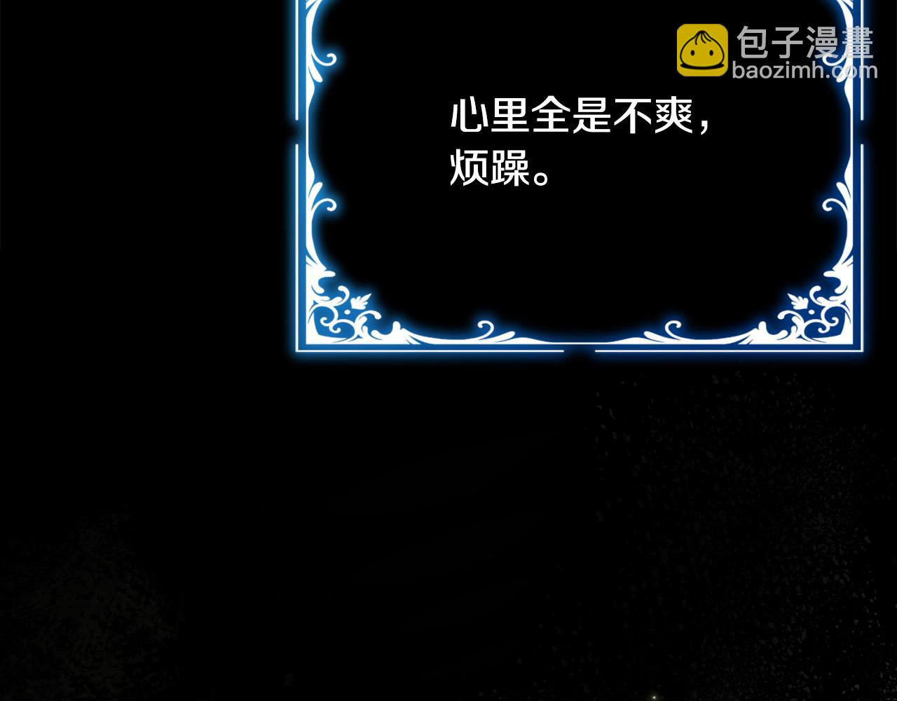 第14话 三个条件104