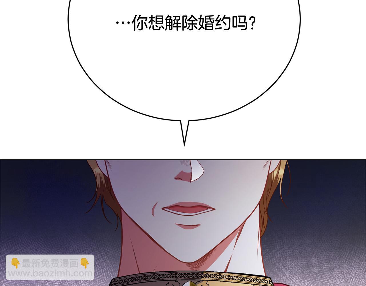 第14话 三个条件12