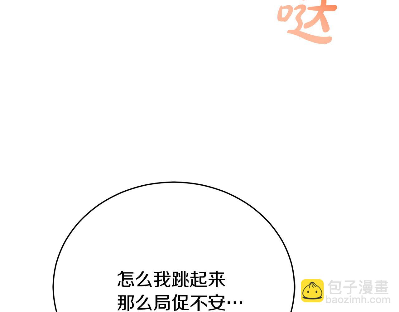 第14话 三个条件136