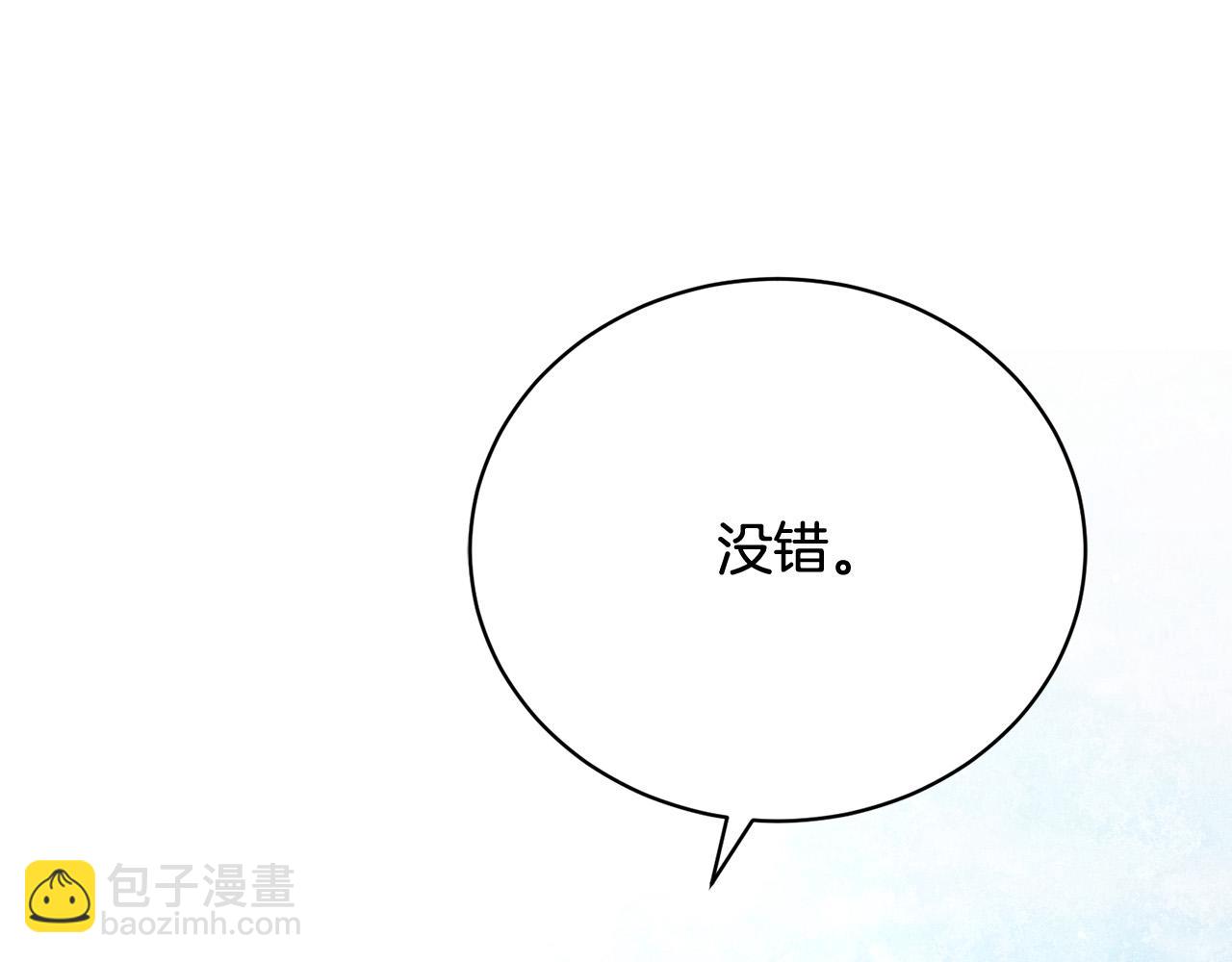 第14话 三个条件14