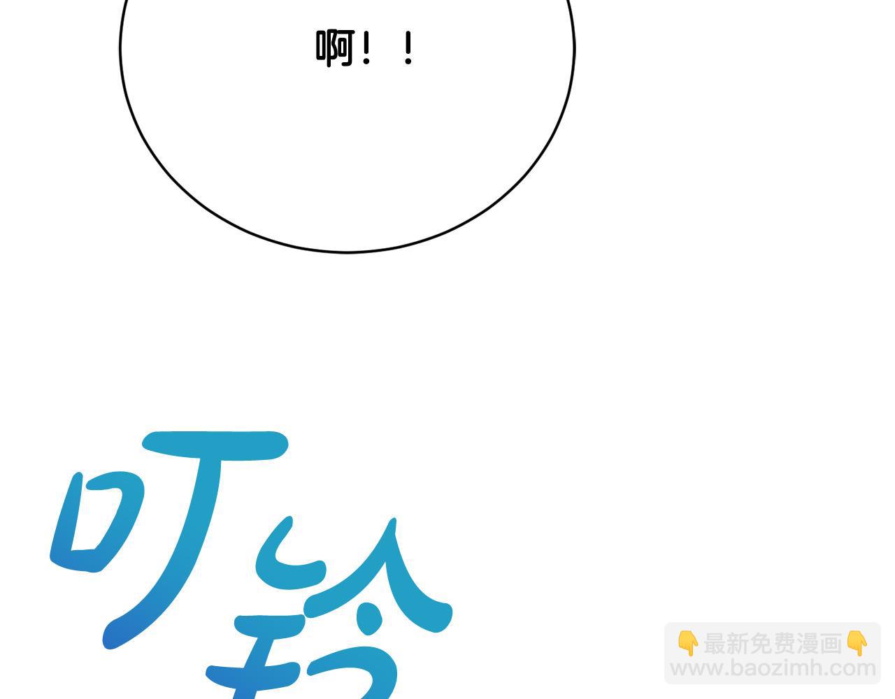 第14话 三个条件141