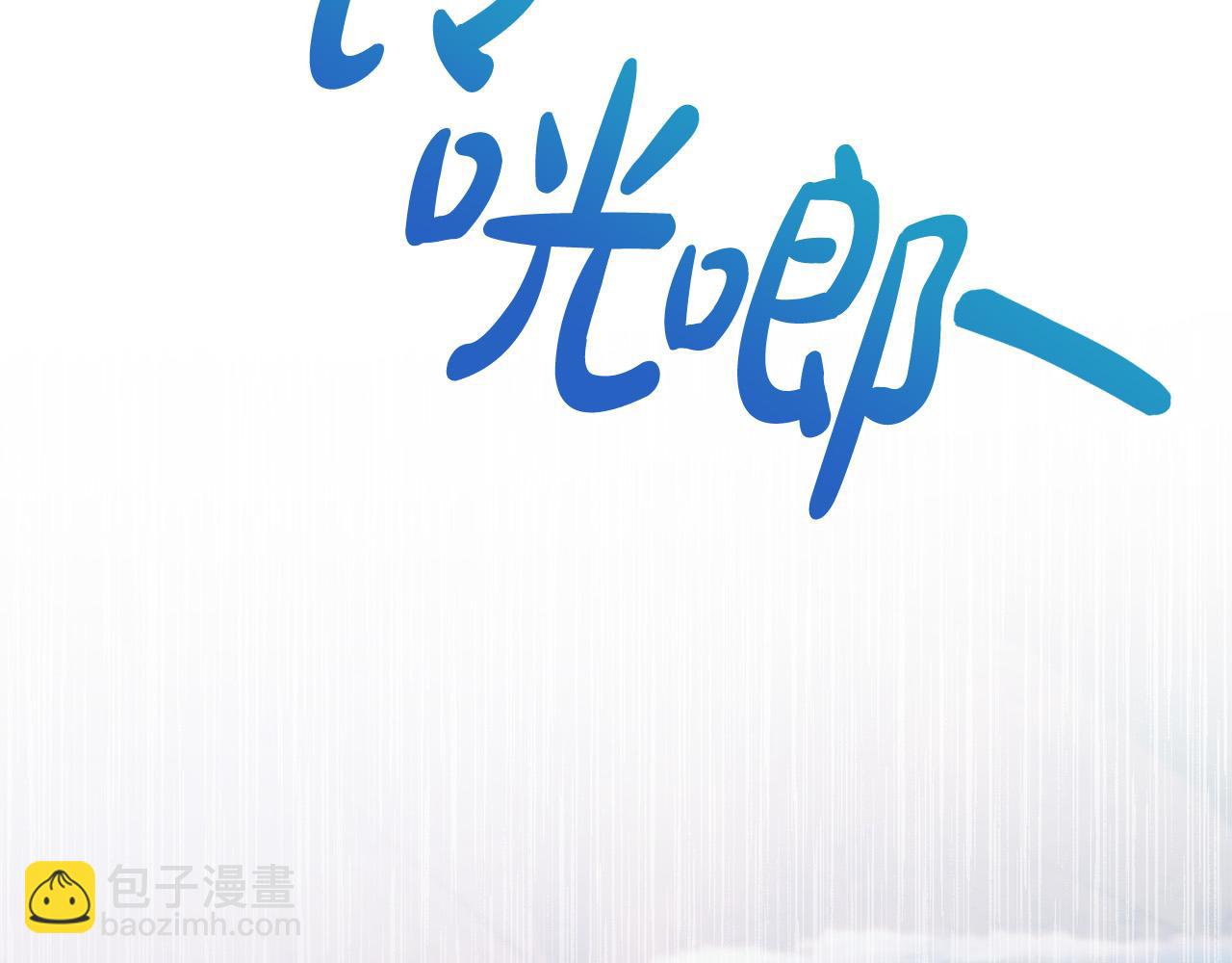 第14话 三个条件142