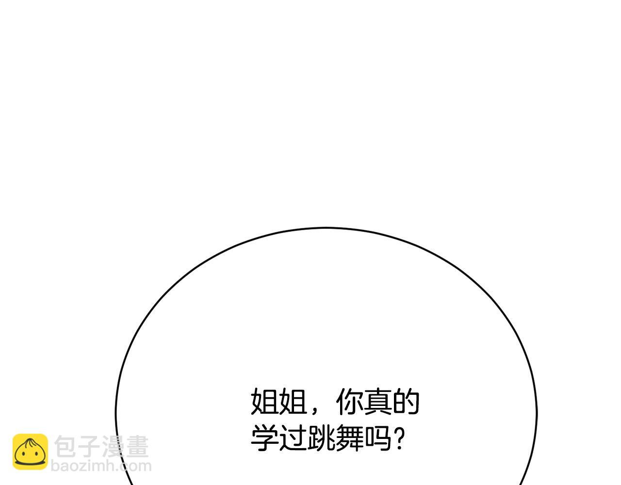 第14话 三个条件147
