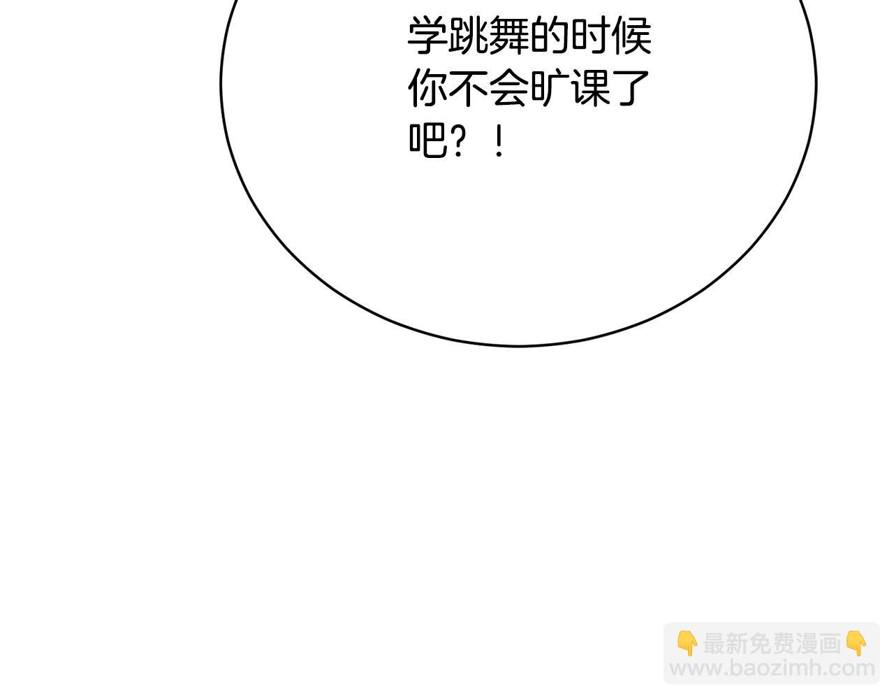第14话 三个条件150