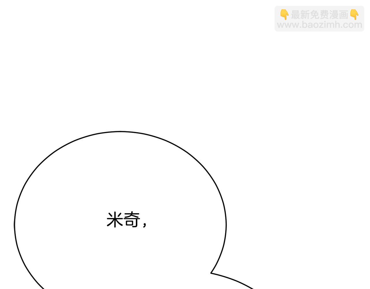 第14话 三个条件159