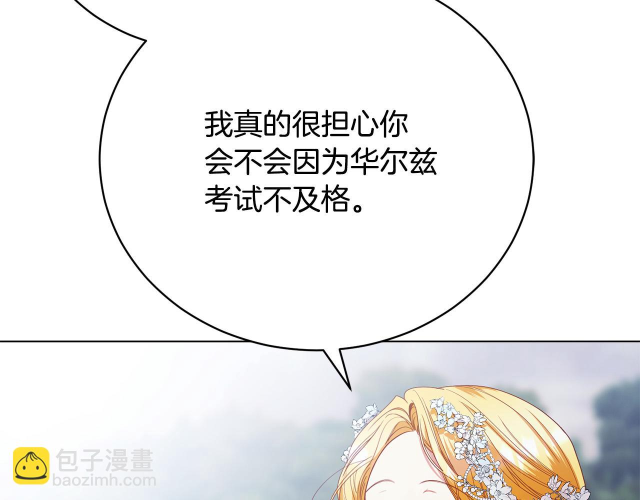 第14话 三个条件160
