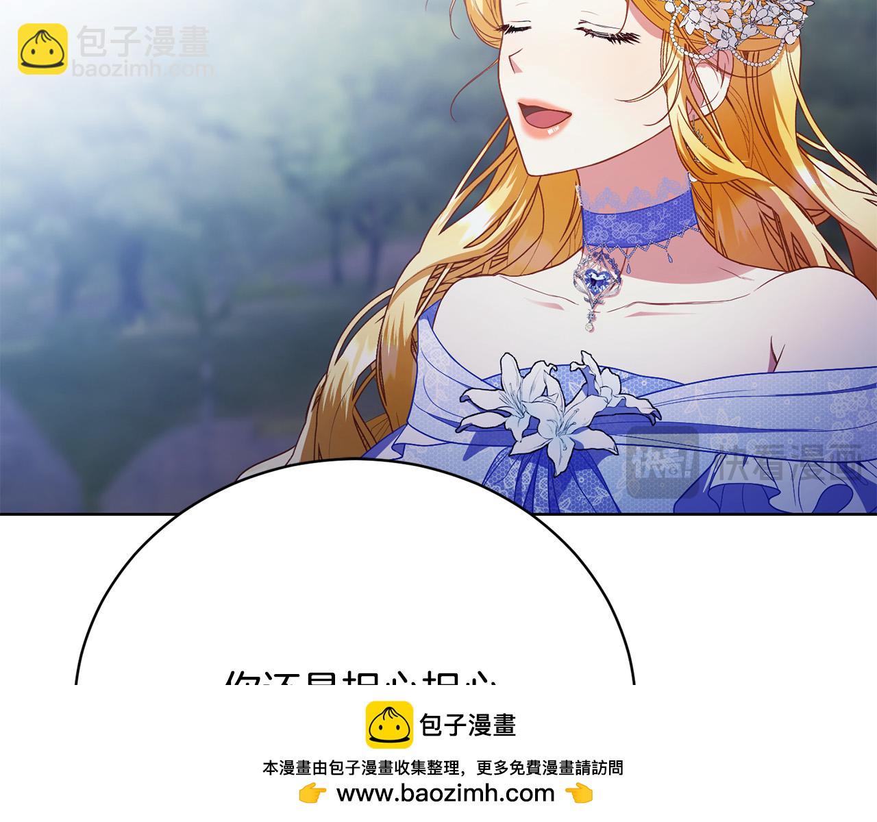 第14话 三个条件161