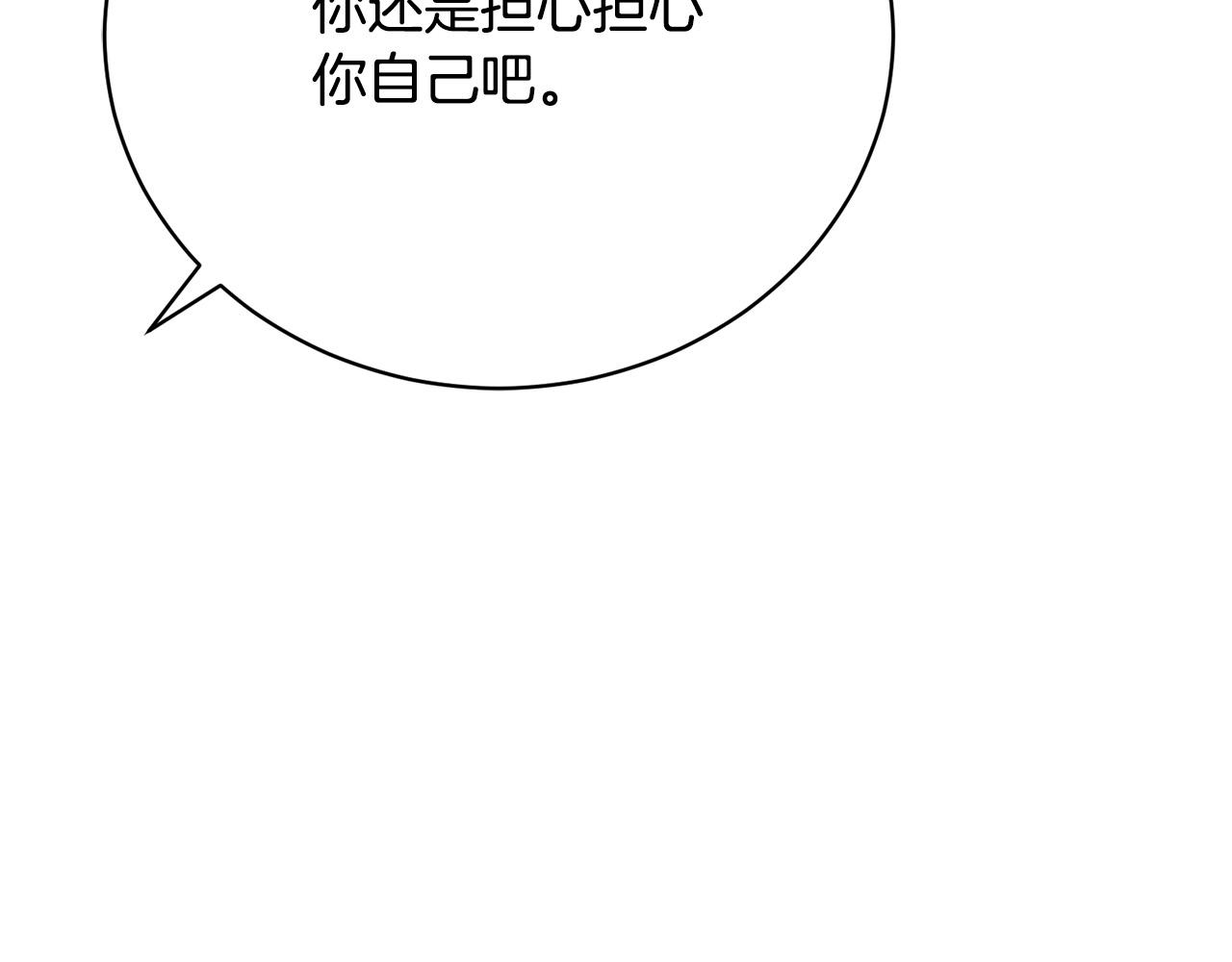 第14话 三个条件162
