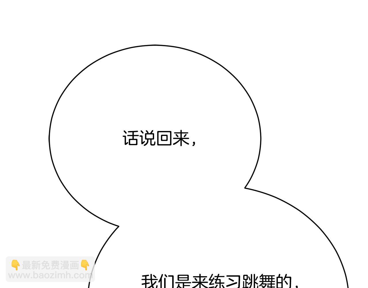 第14话 三个条件164