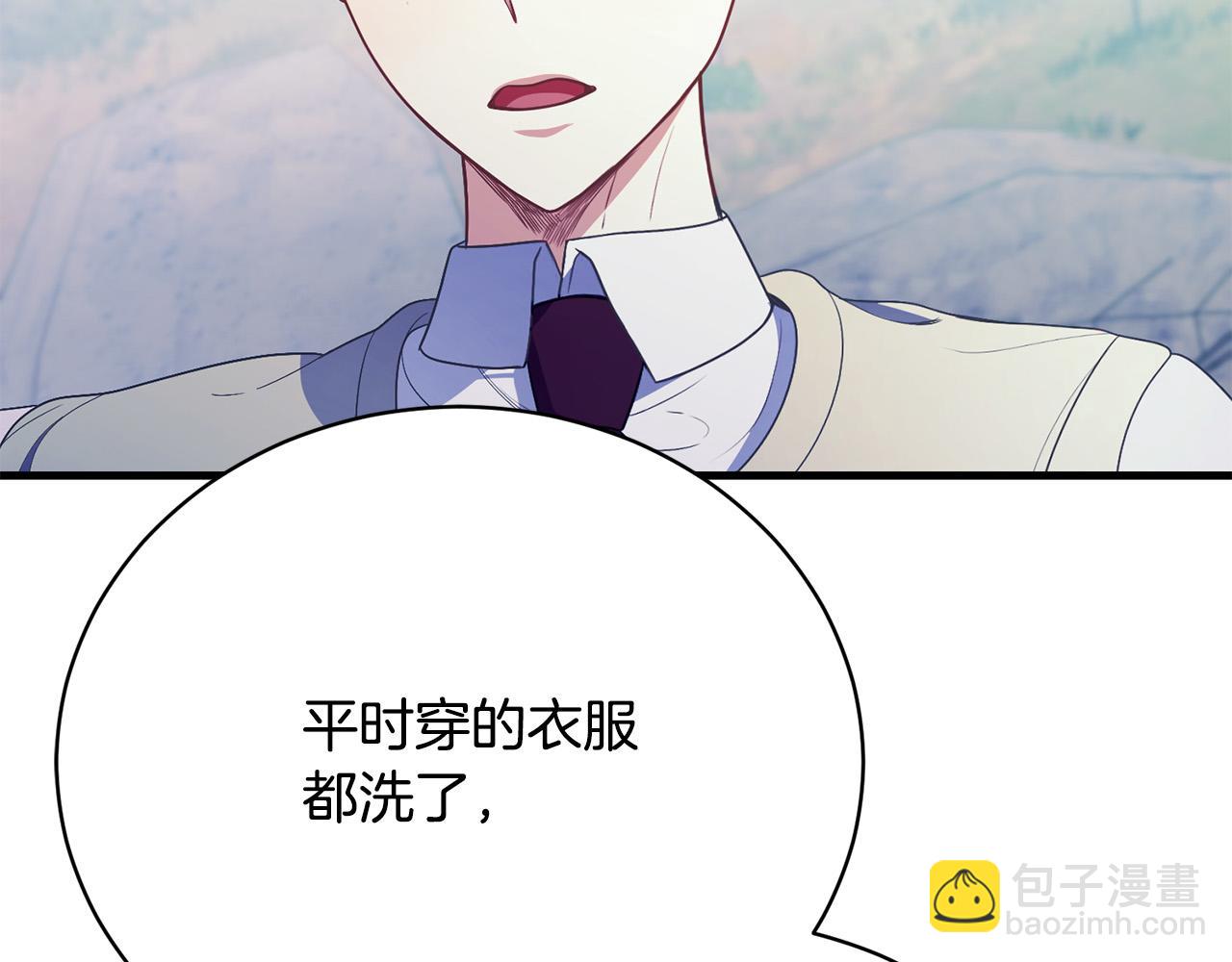 第14话 三个条件166