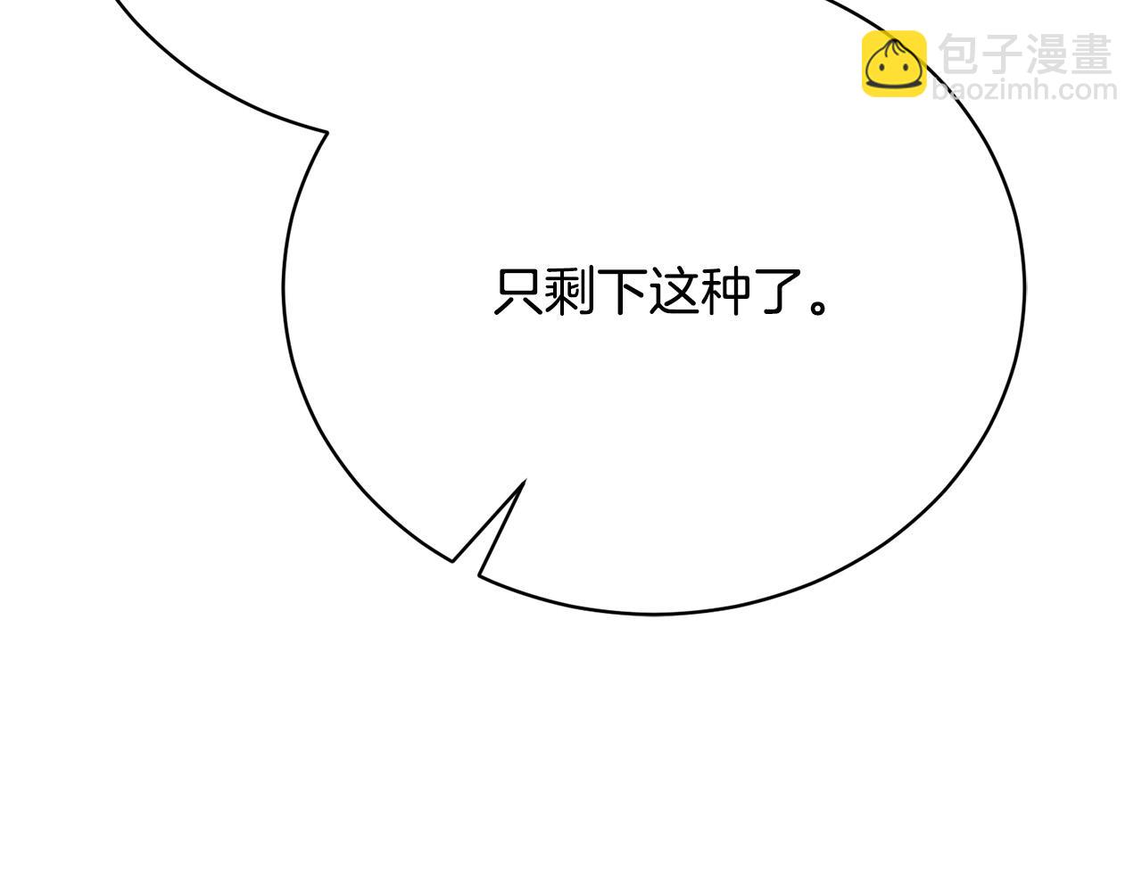 第14话 三个条件167
