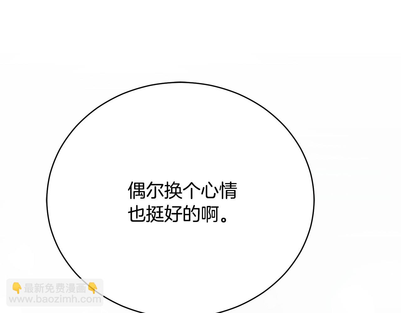 第14话 三个条件168