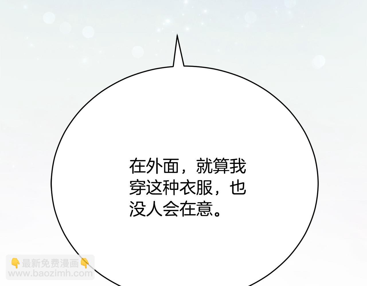 第14话 三个条件171